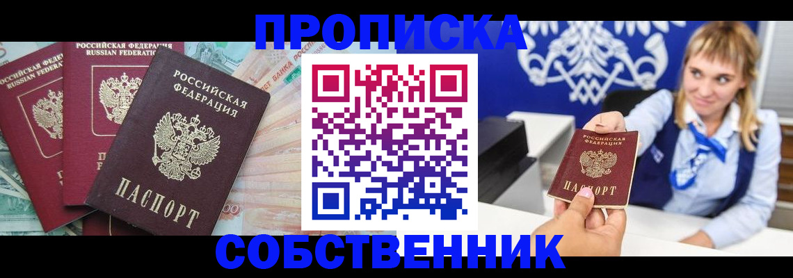 регистрация для дет. сада в Пятигорске