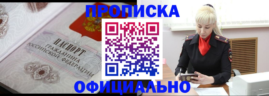 форма 3 в Пятигорске